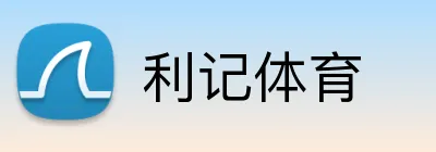 利记体育 Logo